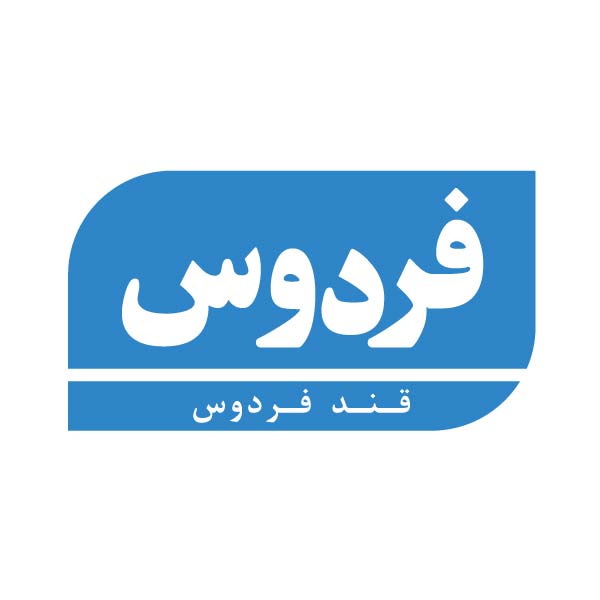 کارخانه قند فردوس