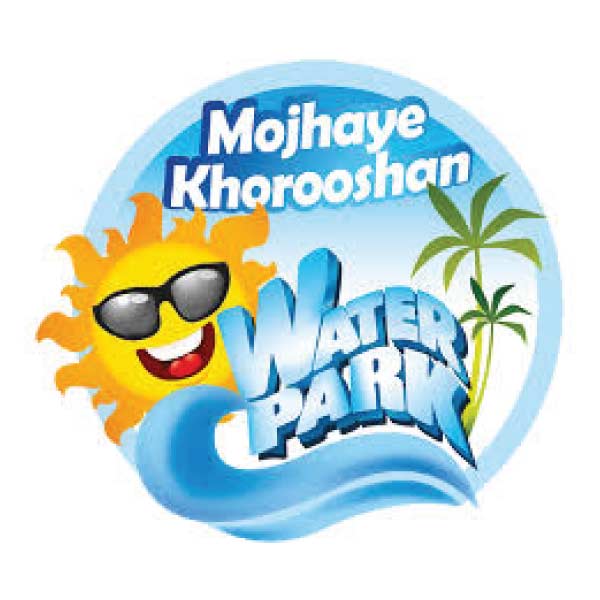 موج های خروشان