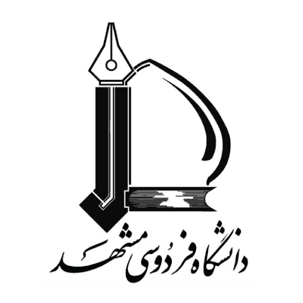 دانشگاه فردوسی مشهد